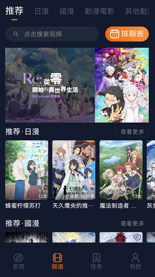 囧次元 - 纯净无广告漫画阅读APP Hero图