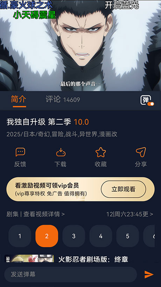 囧次元 - 纯净无广告漫画阅读APP Hero图